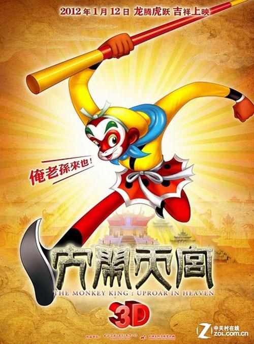 高中毕业证没去领